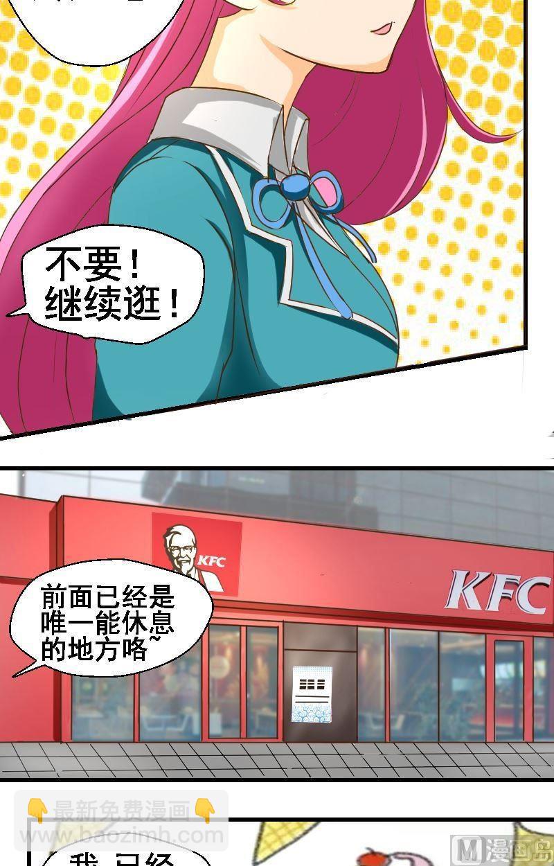 第27话准备行动-第27话