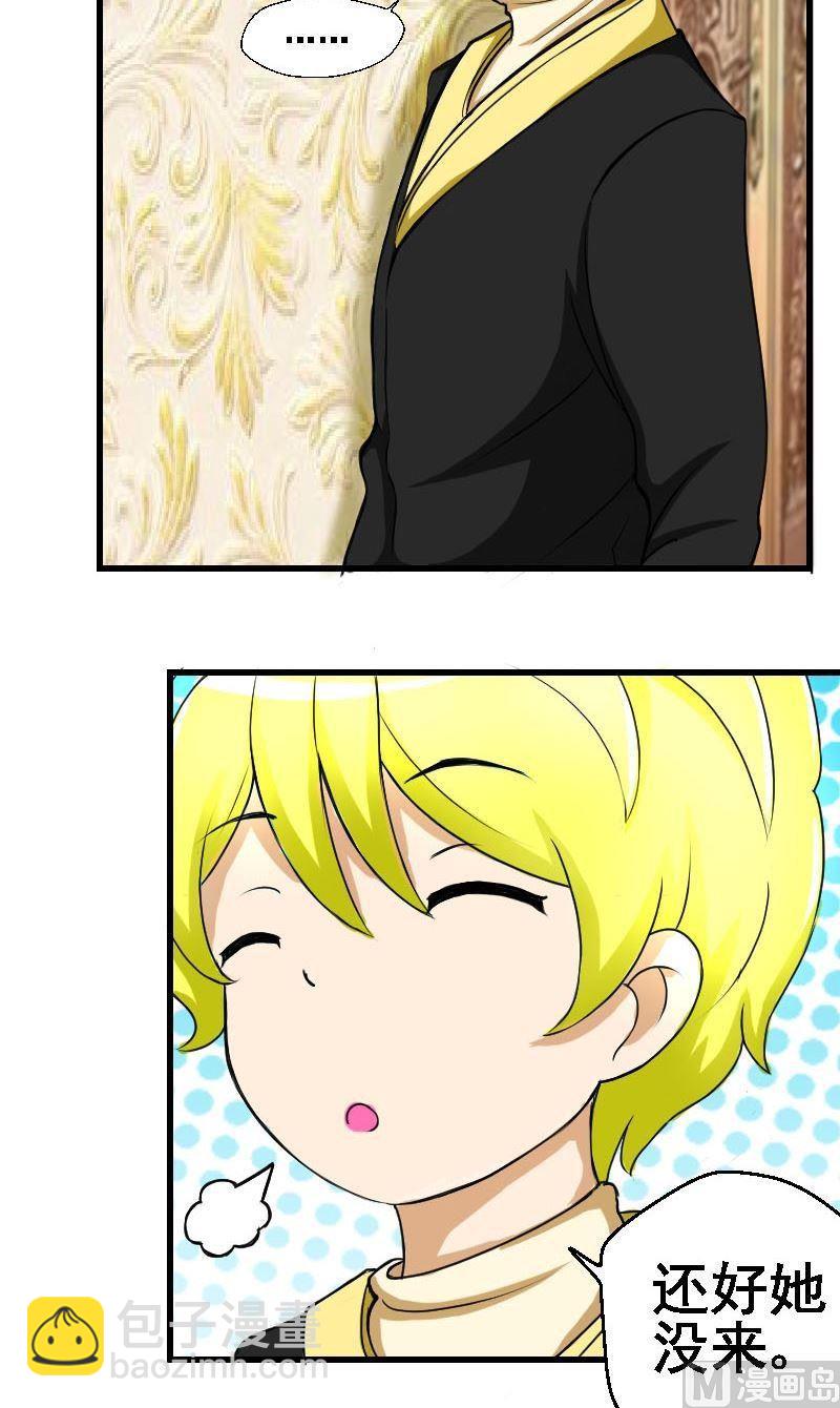 第29话瓮中捉鳖-第29话