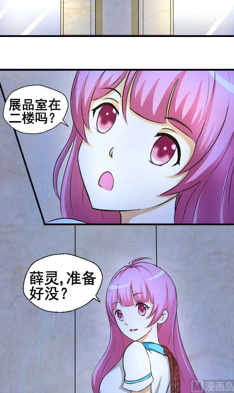 第29话瓮中捉鳖-第29话