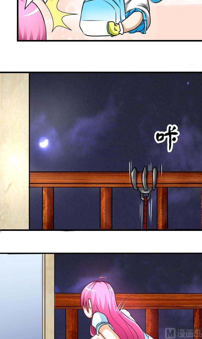 第29话瓮中捉鳖-第29话