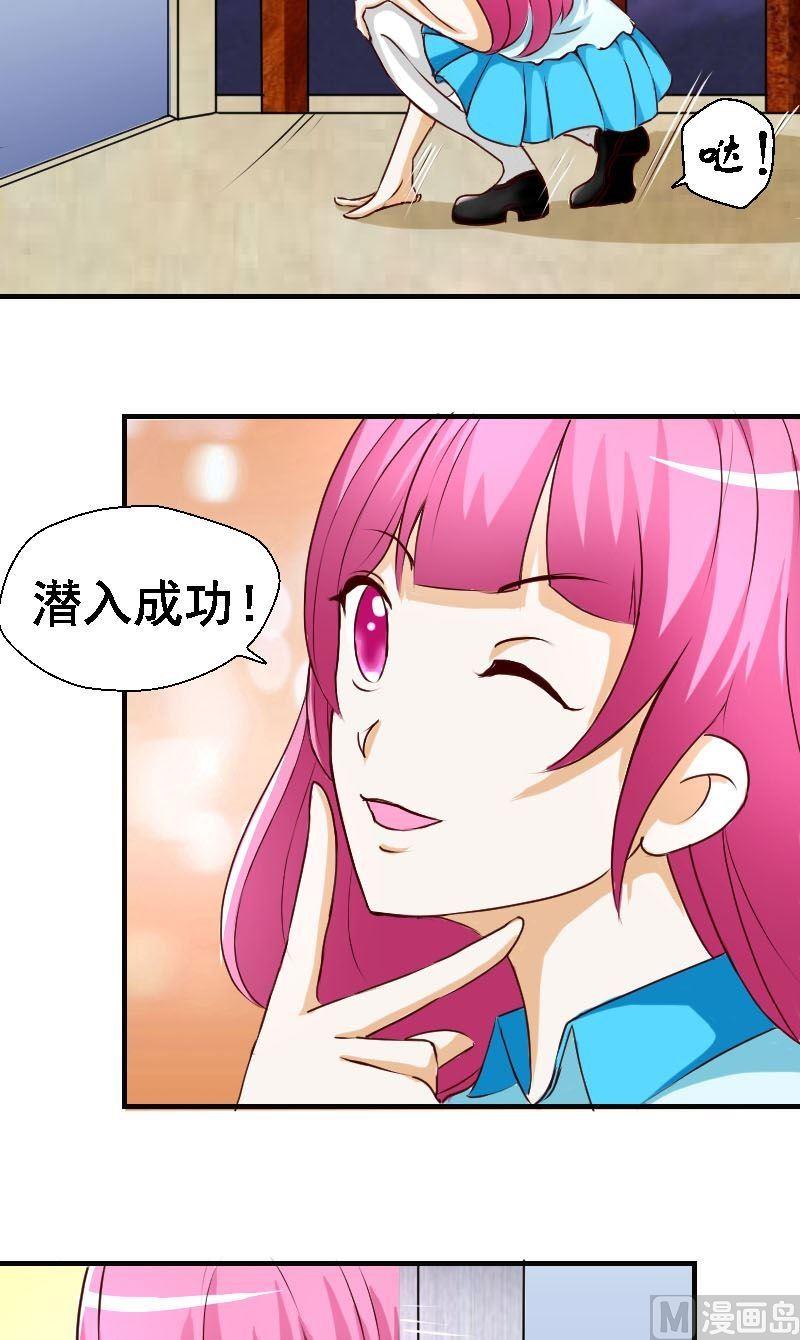 第29话瓮中捉鳖-第29话