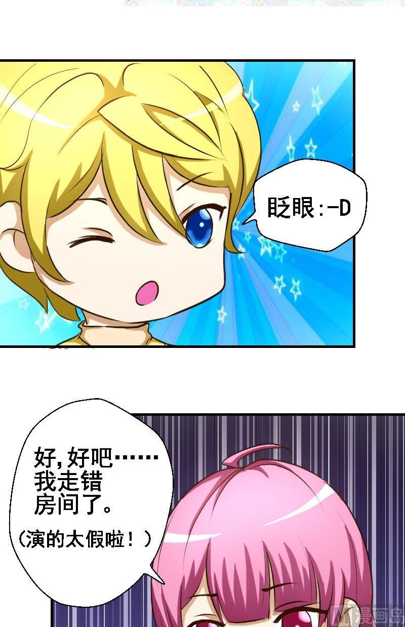 第31话解围-第31话