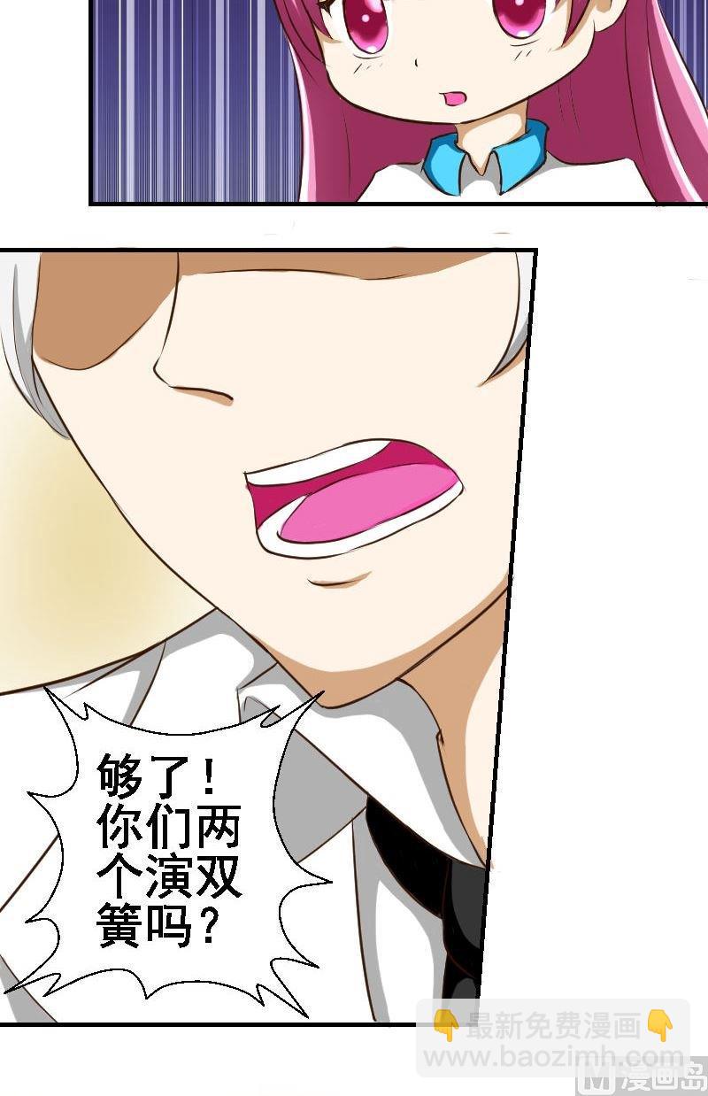 第31话解围-第31话