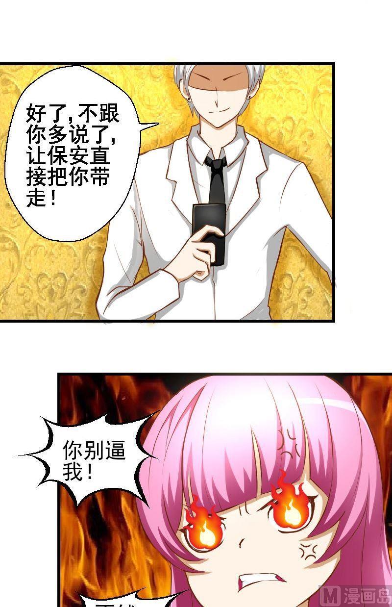 第31话解围-第31话