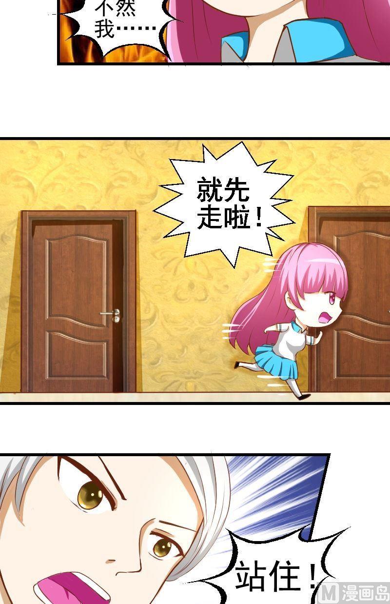 第31话解围-第31话