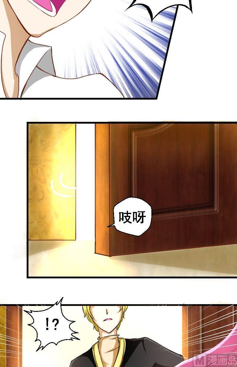 第31话解围-第31话