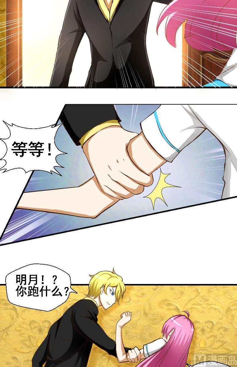 第31话解围-第31话