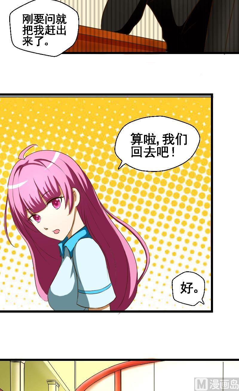 第35话金蕊宴结束-第35话