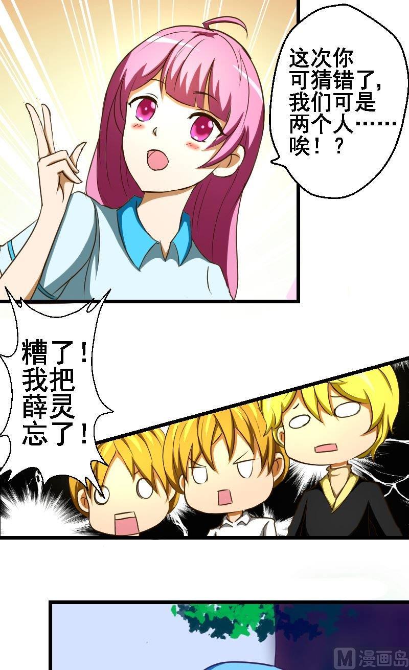 第35话金蕊宴结束-第35话