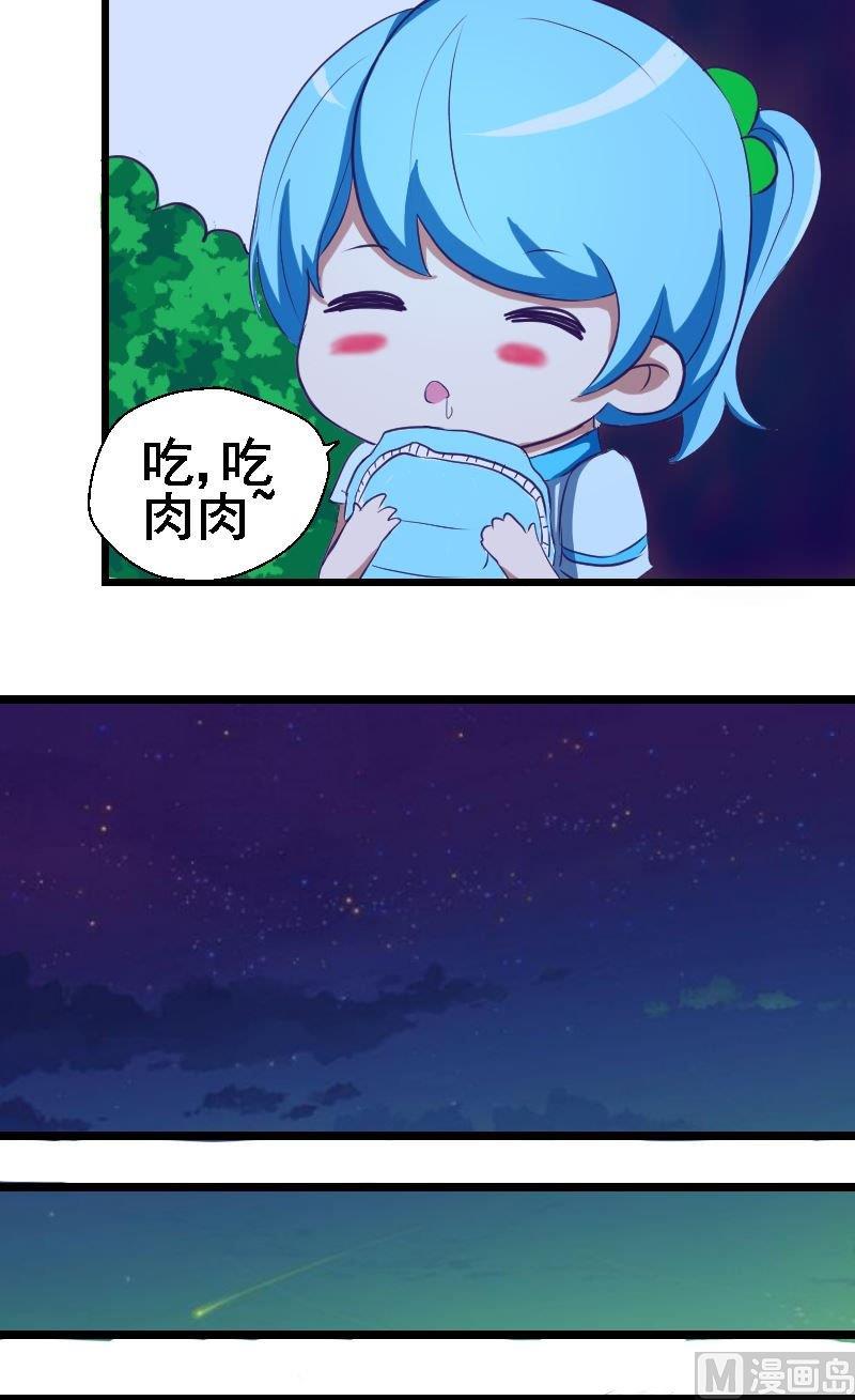 第35话金蕊宴结束-第35话