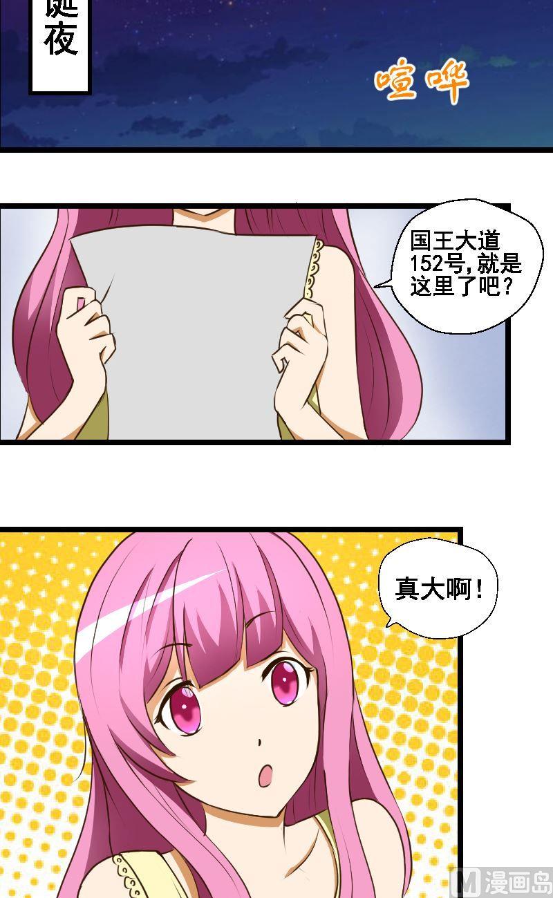 第37话王家地下室-第37话