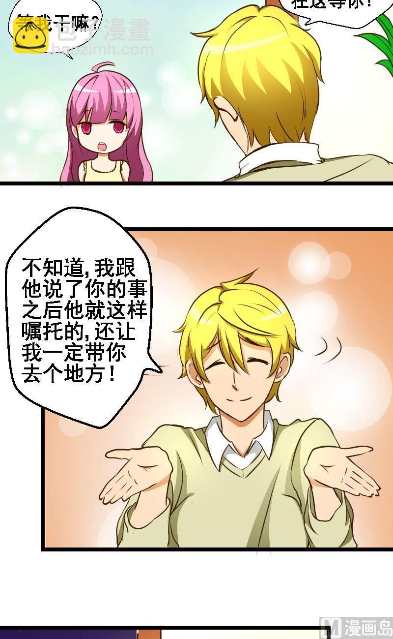 第37话王家地下室-第37话