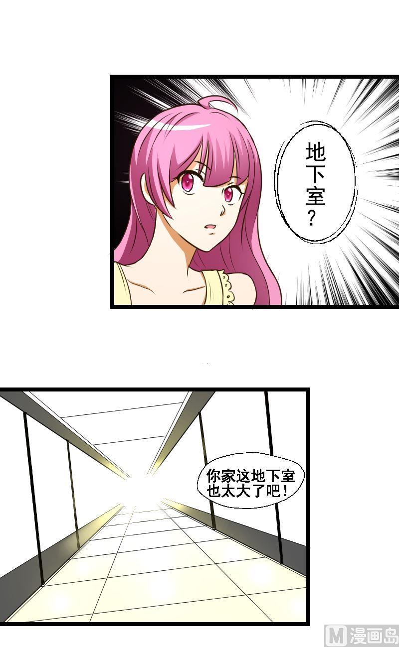 第37话王家地下室-第37话