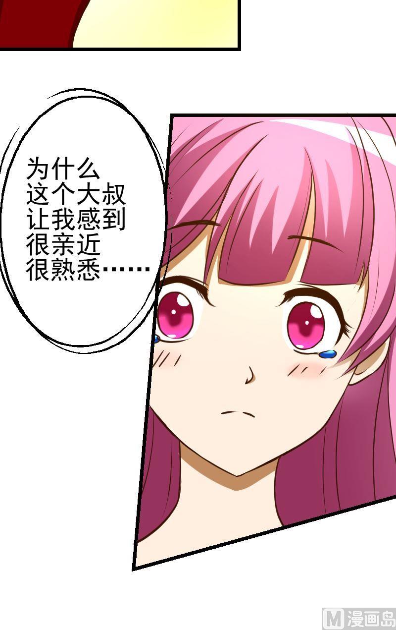 第39话真相-第39话