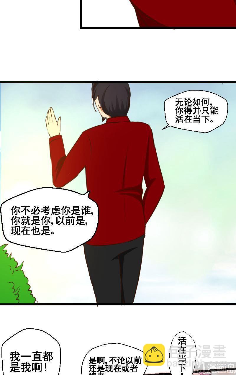 第39话真相-第39话