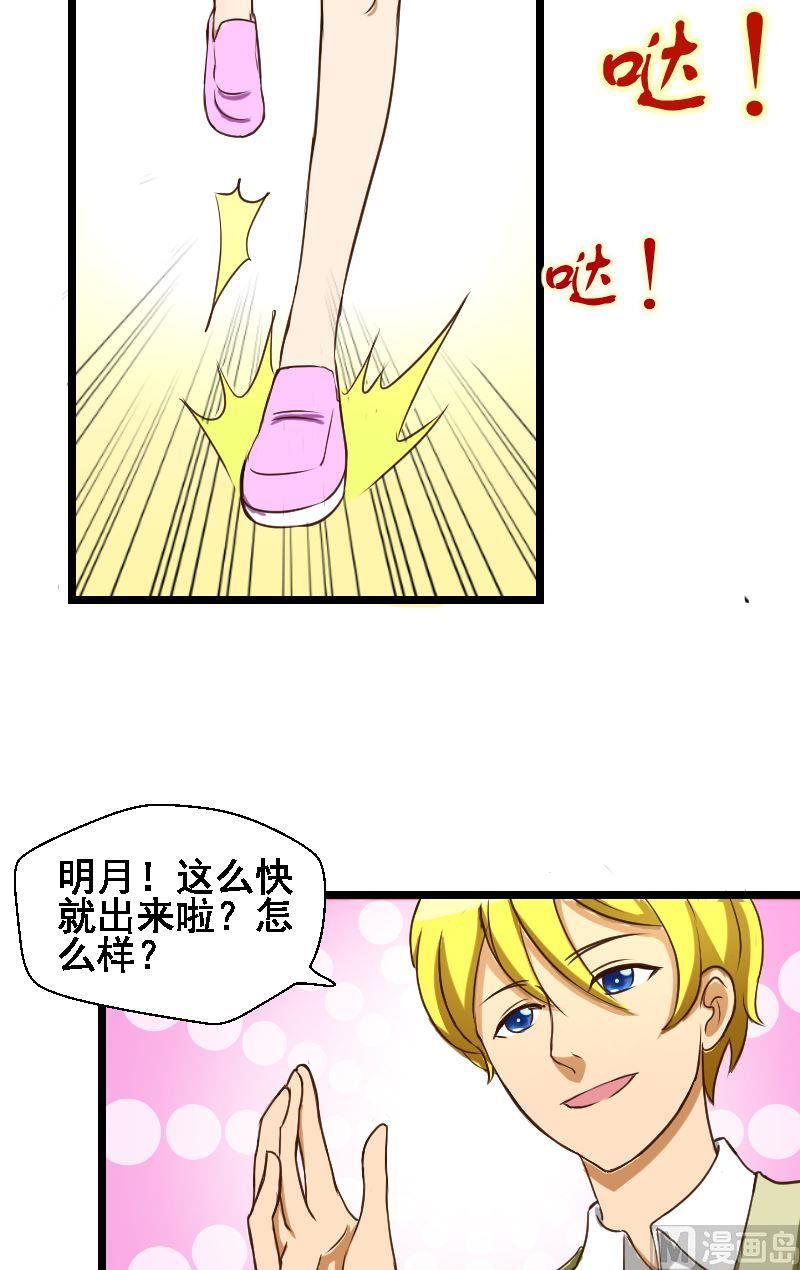 第39话真相-第39话