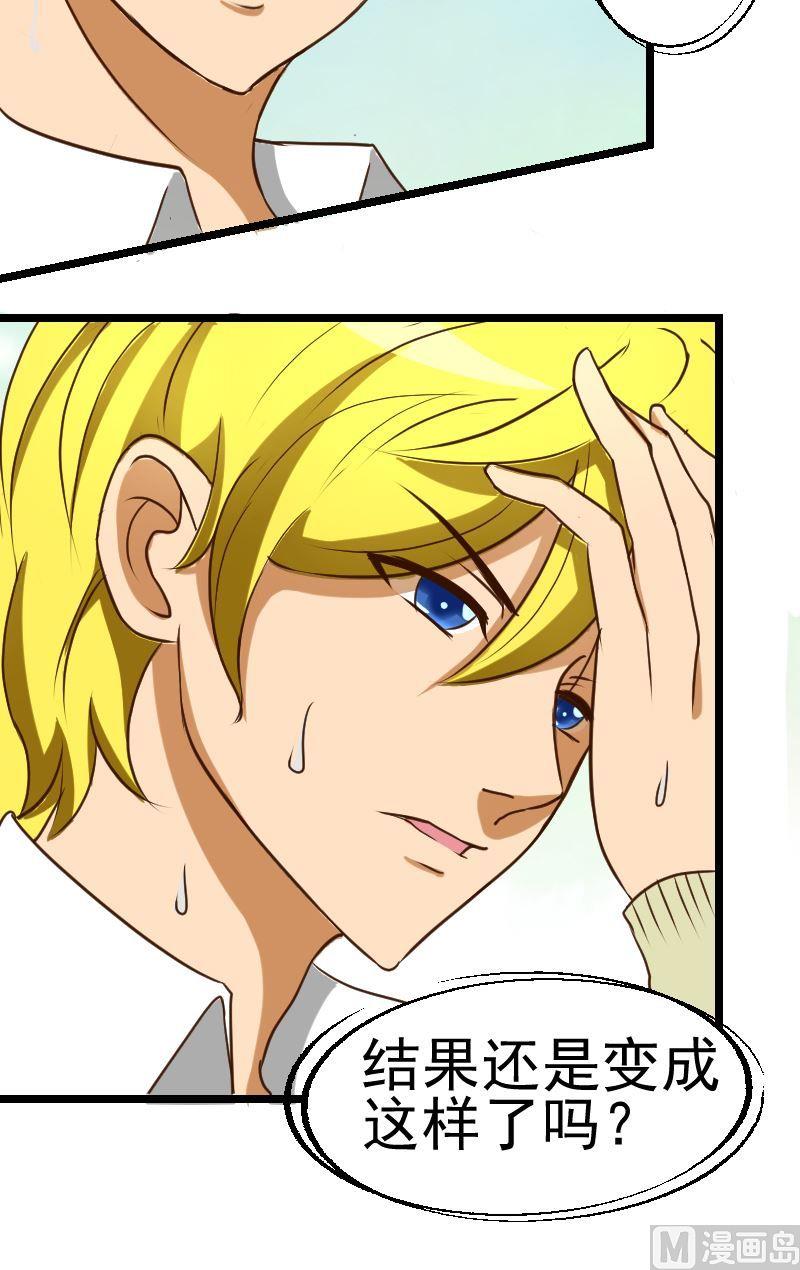 第39话真相-第39话