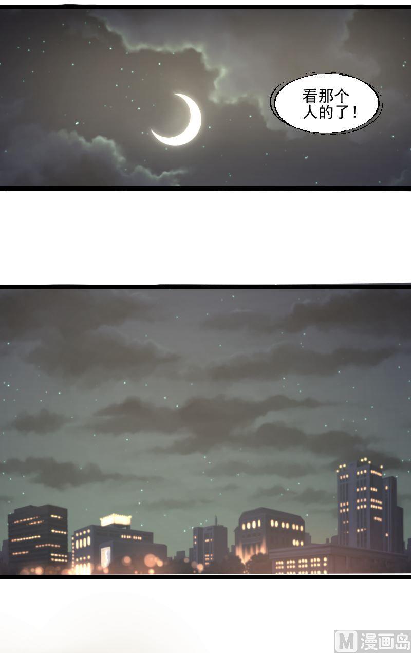 第39话真相-第39话