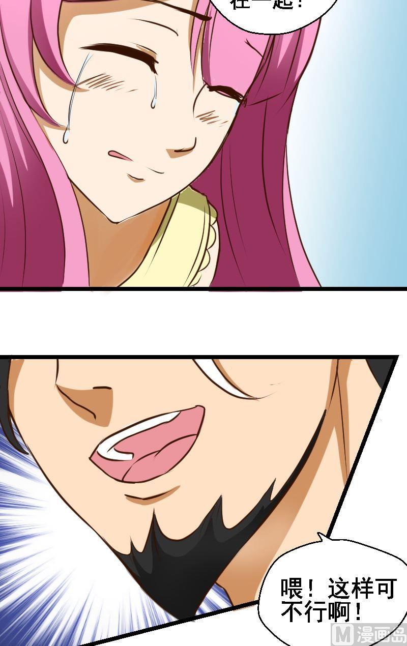 第39话真相-第39话