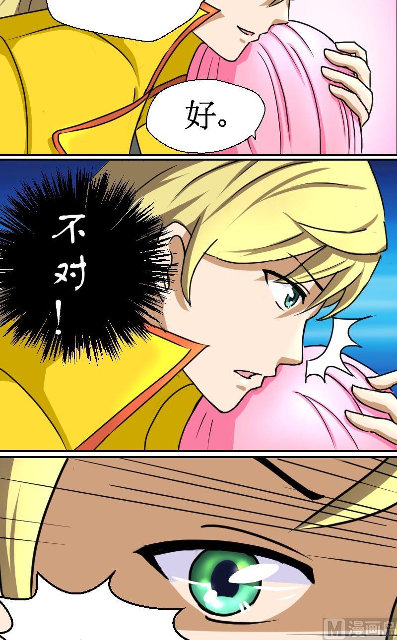 第5话.前尘（二）-第5话