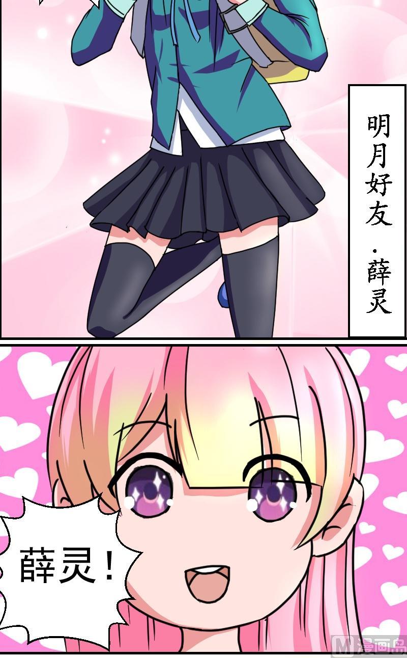 第七话 比试-第7话