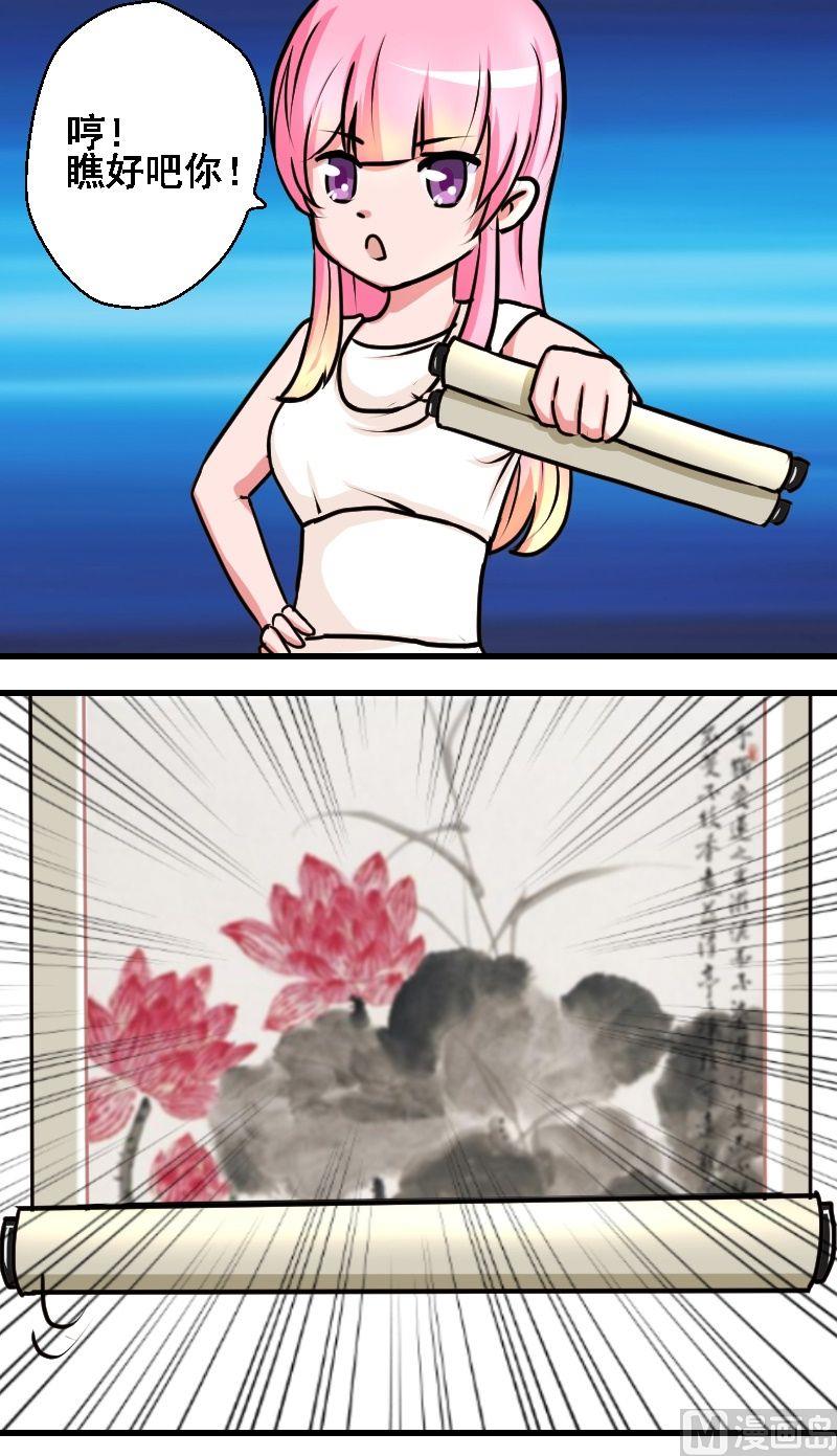 第9话 比试（3）-第9话