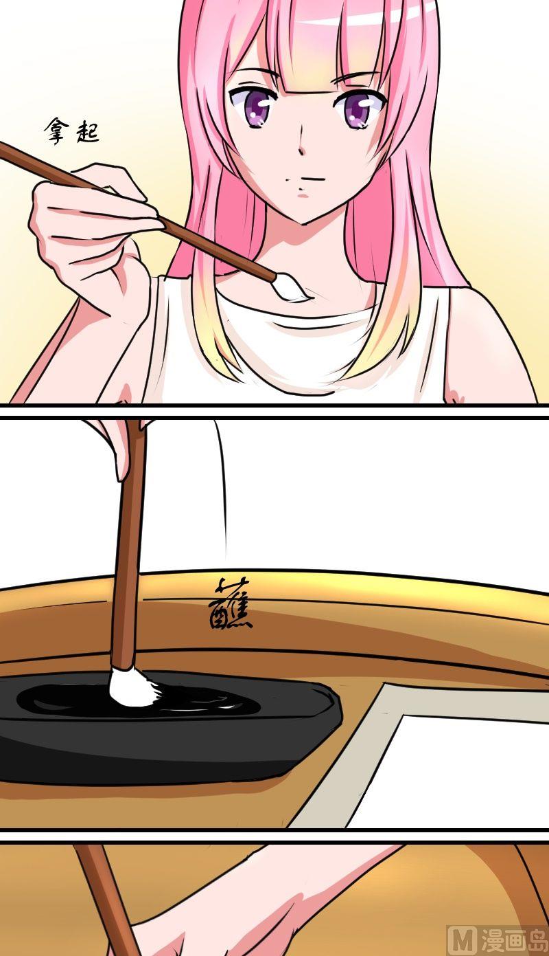 第9话 比试（3）-第9话