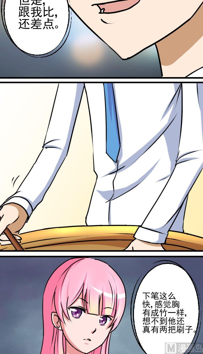 第9话 比试（3）-第9话