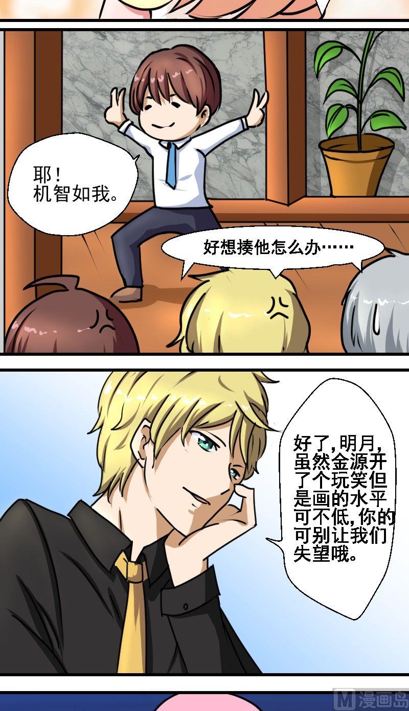 第9话 比试（3）-第9话