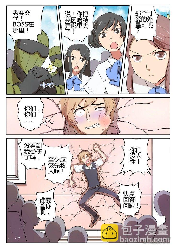 第十七话-第17话