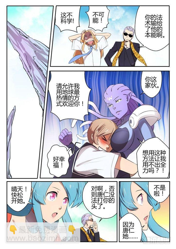 第十七话-第17话