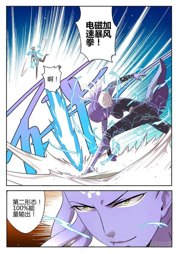 第十七话-第17话