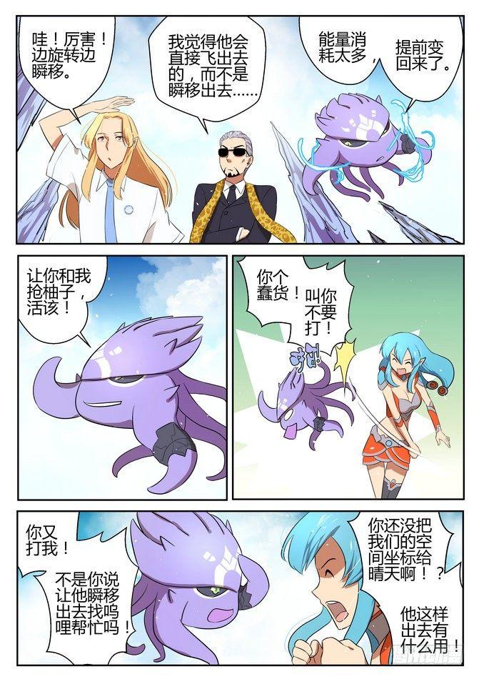 第十七话-第17话