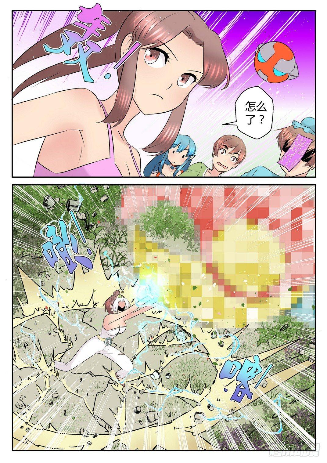 第四十三话-第43话