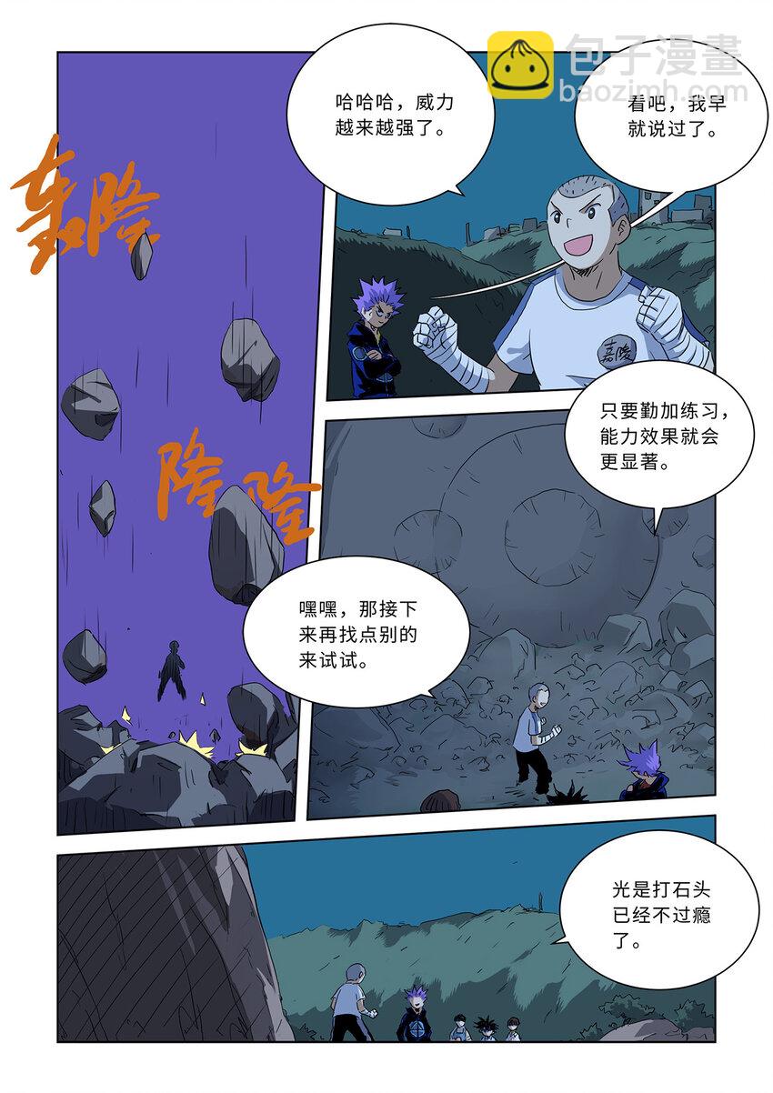 第五话下 绿姐姐（下）-第15话