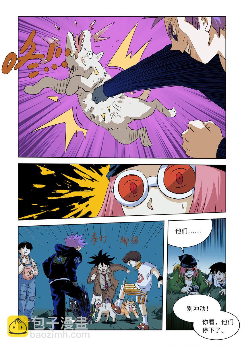 第五话下 绿姐姐（下）-第15话