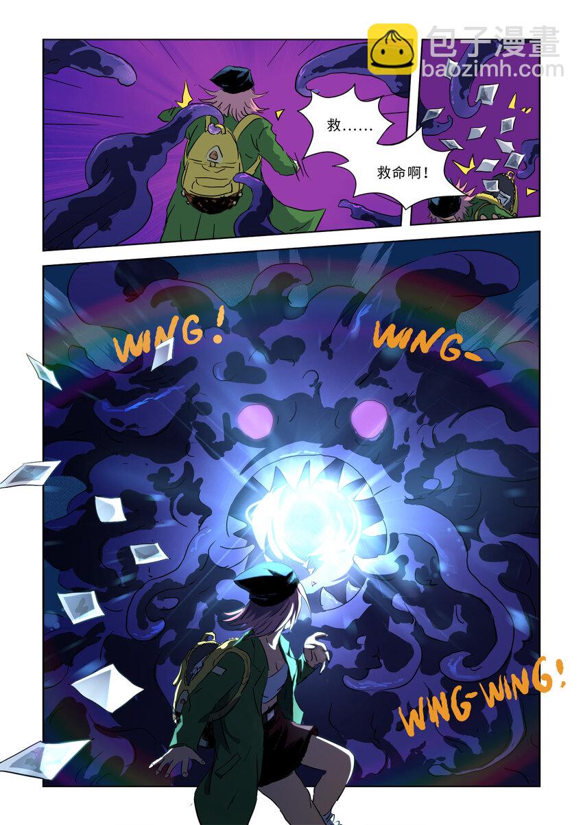 第七话上 相片（上）-第21话