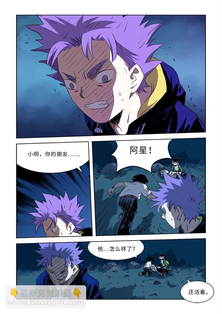 第七话上 相片（上）-第21话