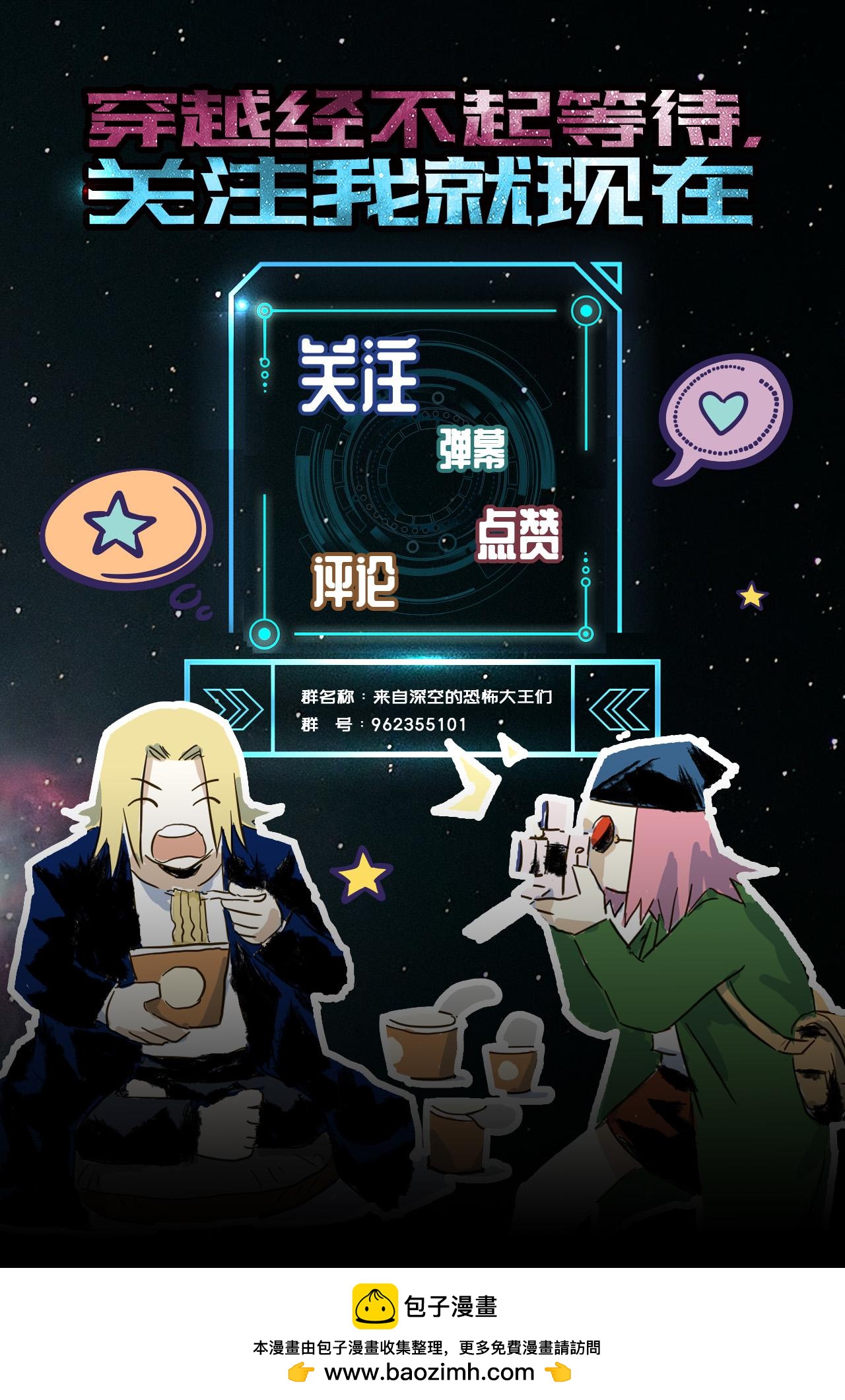 第八话中 大骚乱（下）-第27话