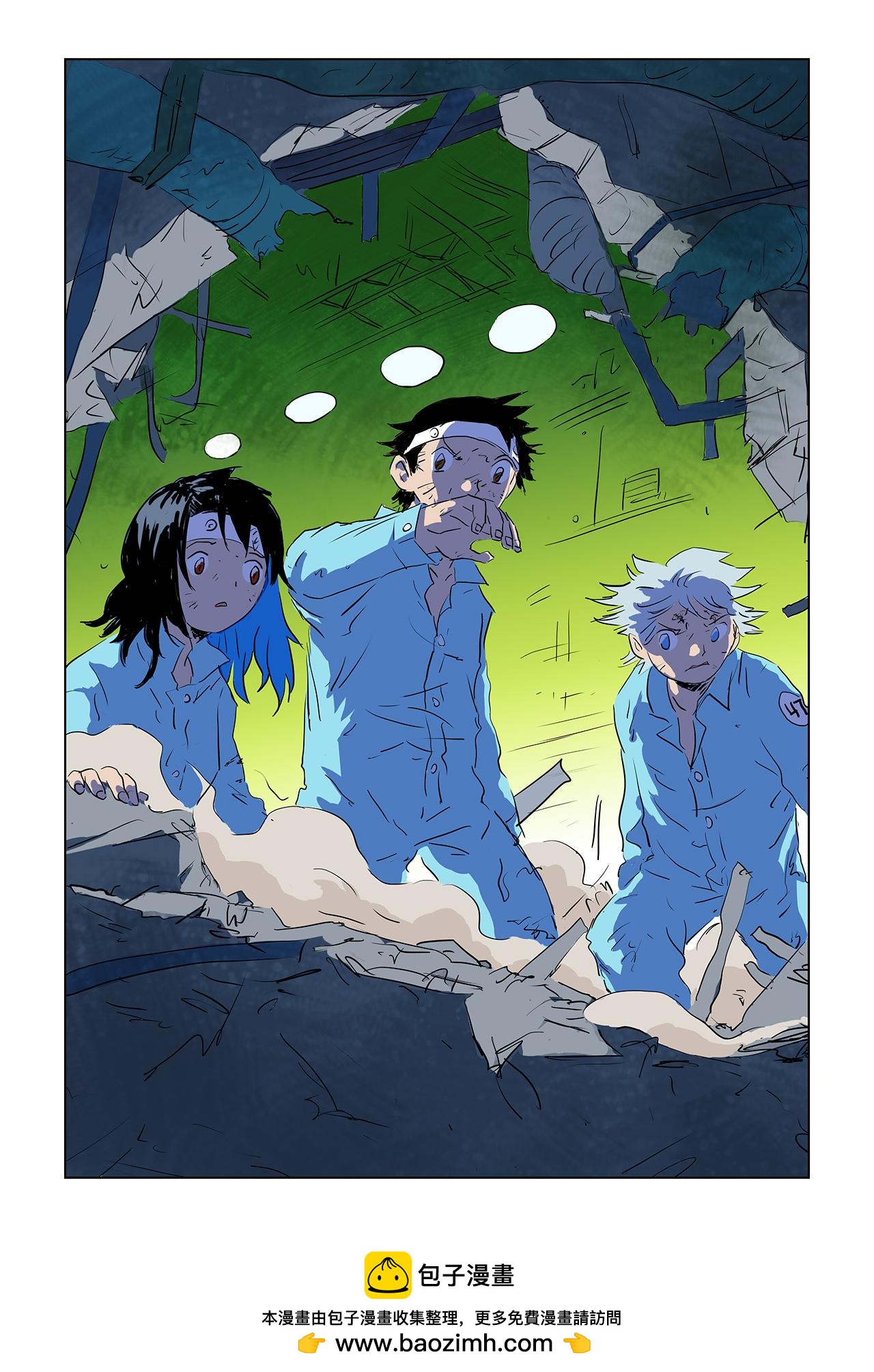 第九话上 潜入地穴（下）-第29话