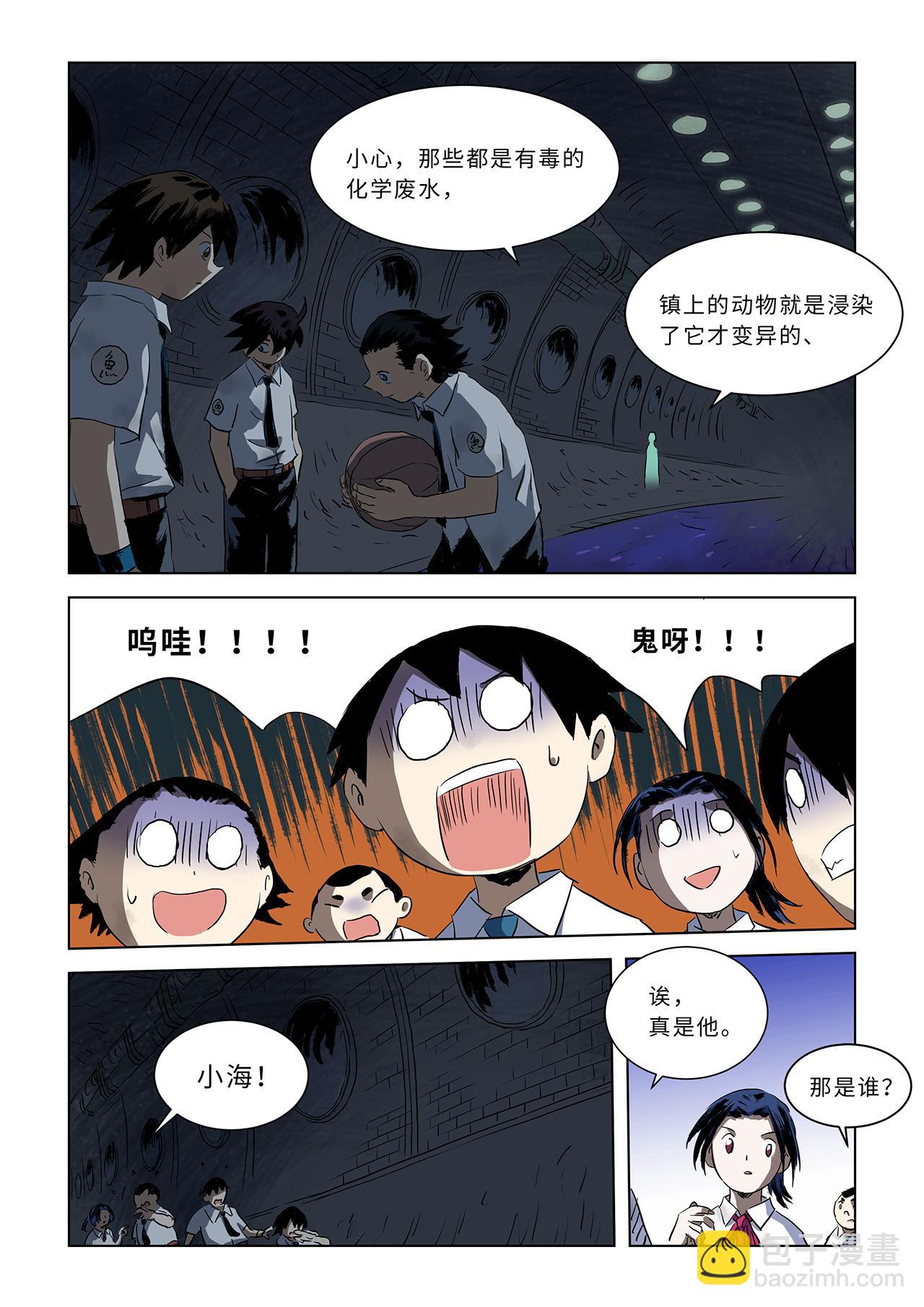 第九话上 潜入地穴（下）-第29话