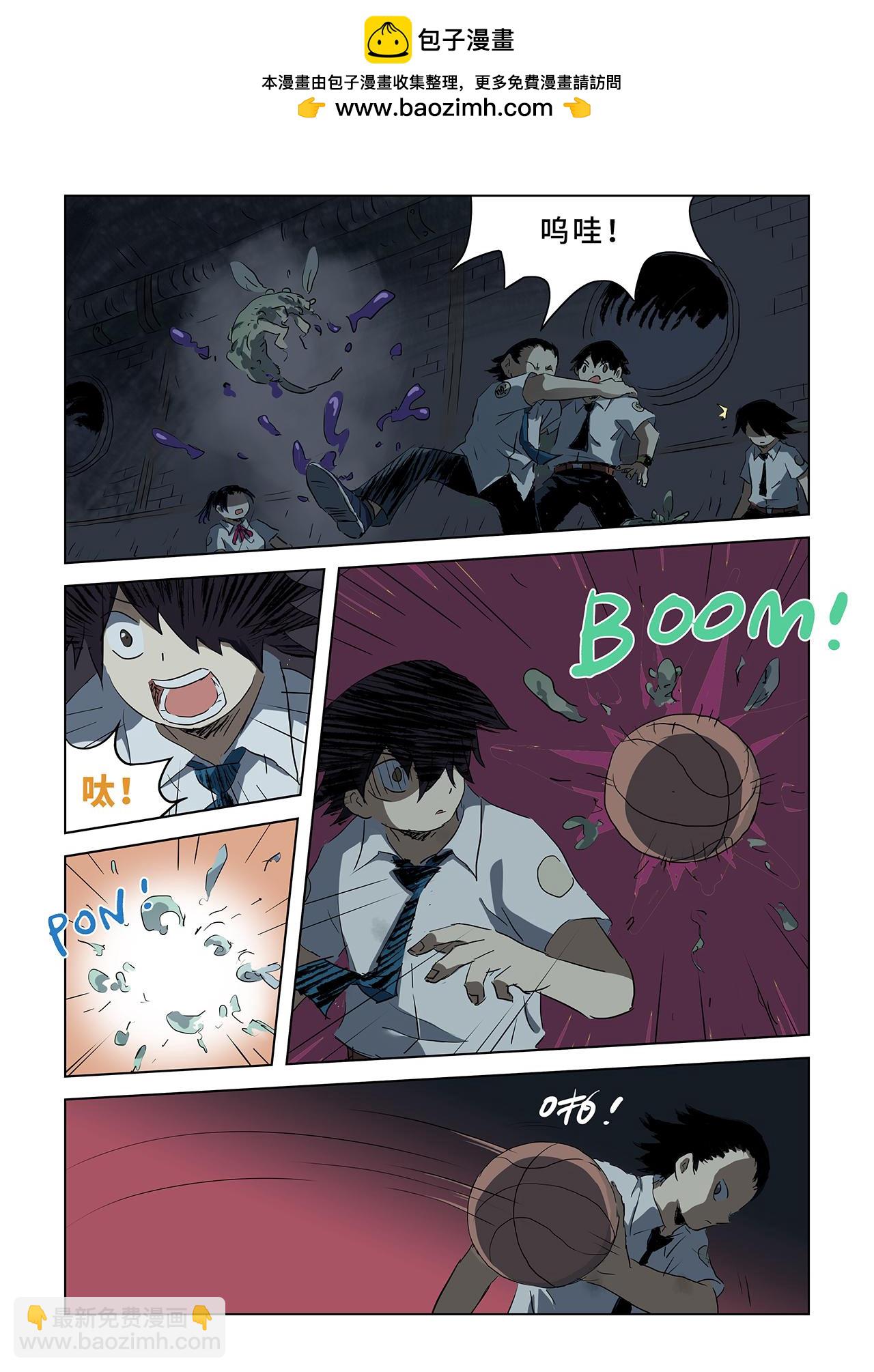 第九话上 潜入地穴（下）-第29话