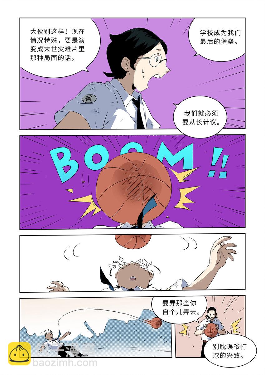 第九话上 潜入地穴（上）-第31话