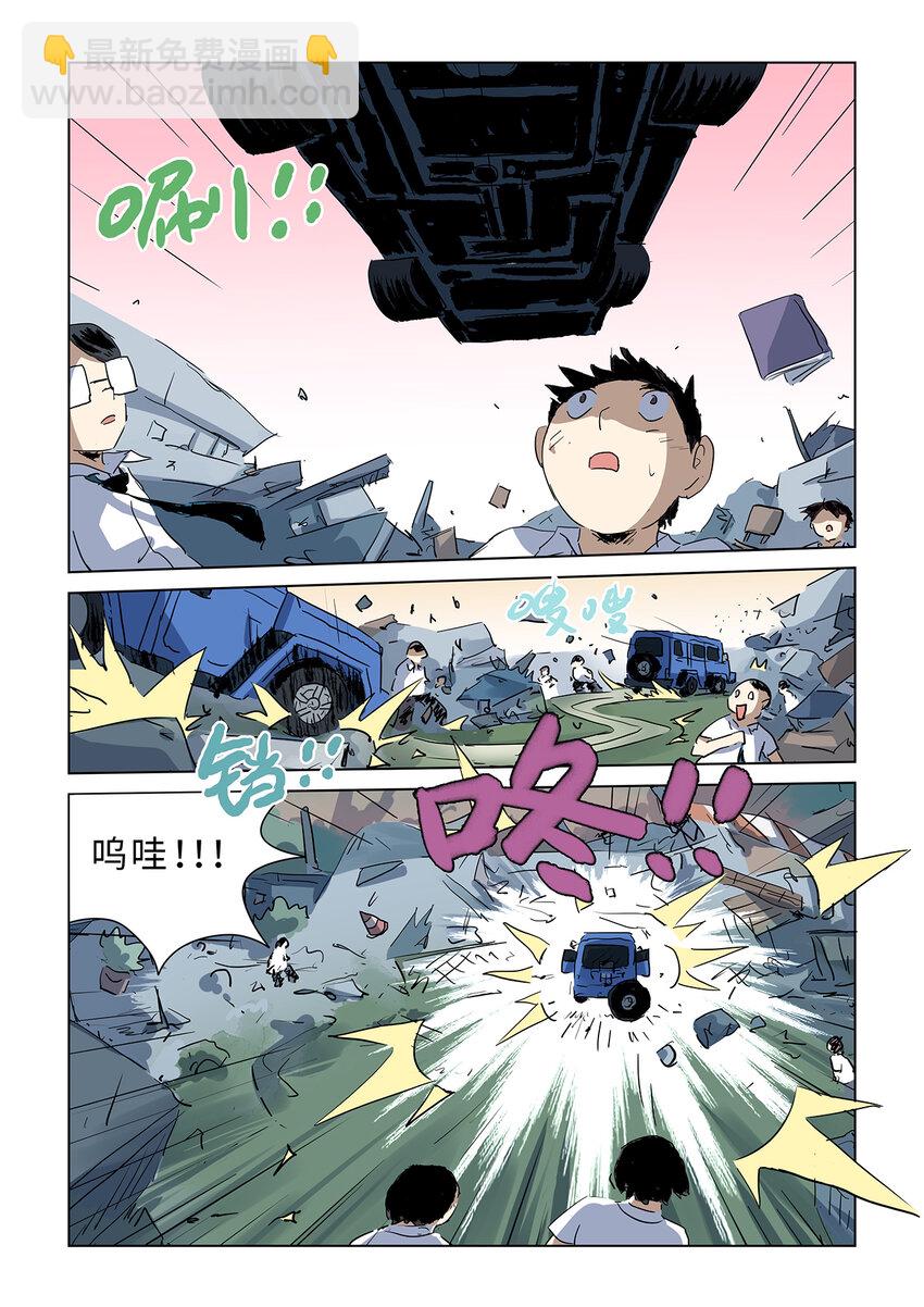 第九话上 潜入地穴（上）-第31话