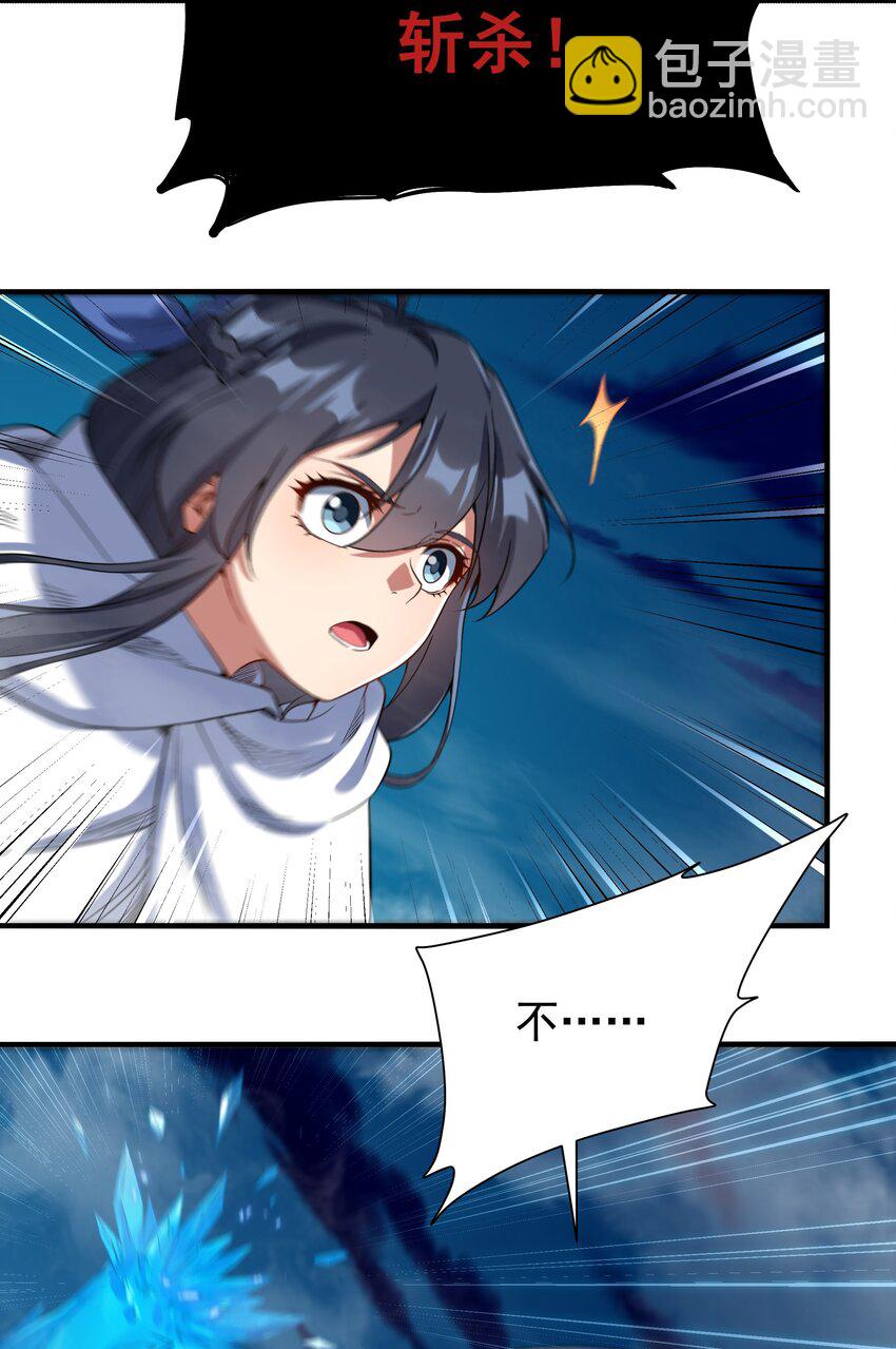 第9话 我的梦想(1/2)-第9话