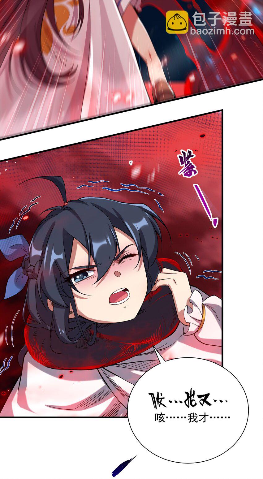 第9话 我的梦想(1/2)-第9话