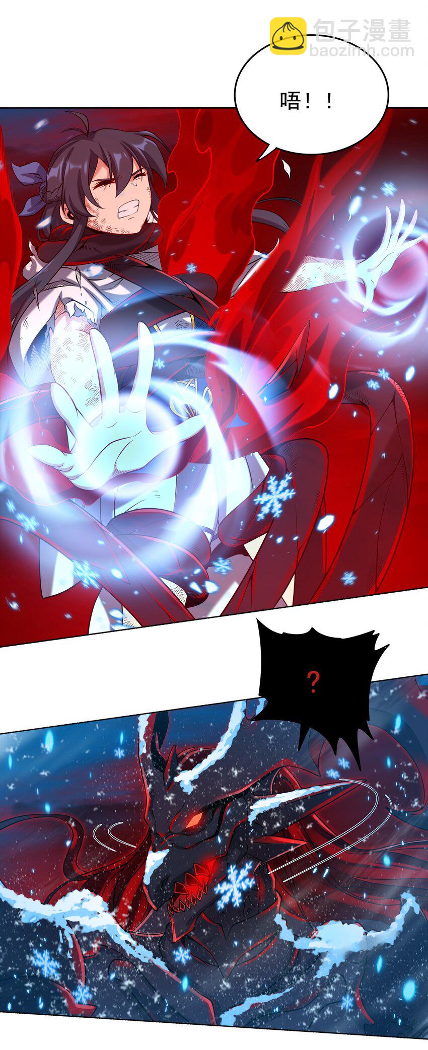 第9话 我的梦想(1/2)-第9话