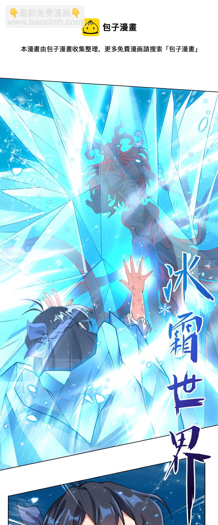 第9话 我的梦想(1/2)-第9话