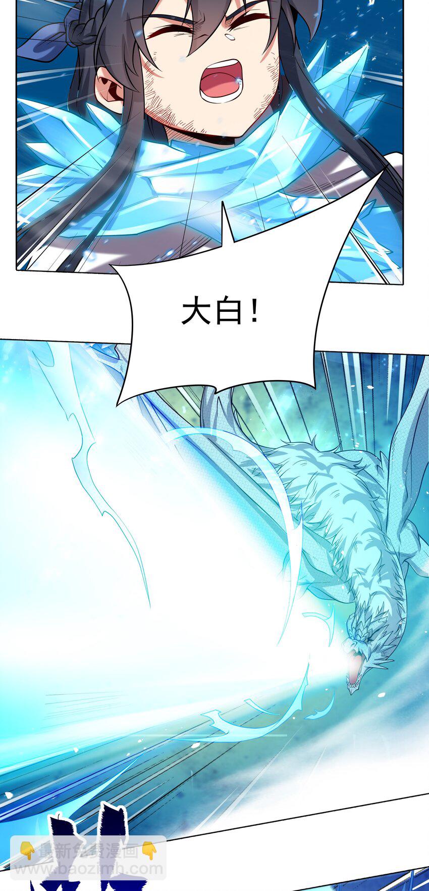 第9话 我的梦想(1/2)-第9话