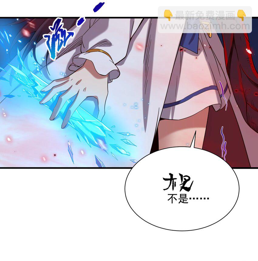 第9话 我的梦想(1/2)-第9话